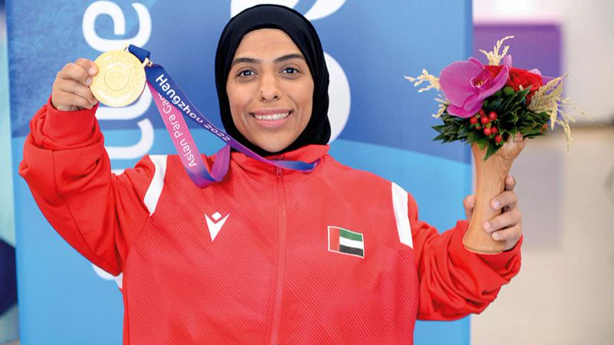 مريم الزيودي