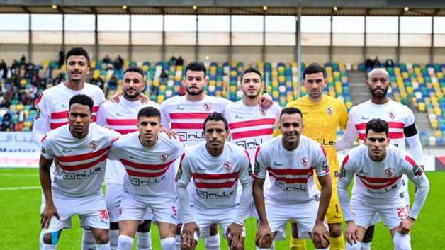 الزمالك