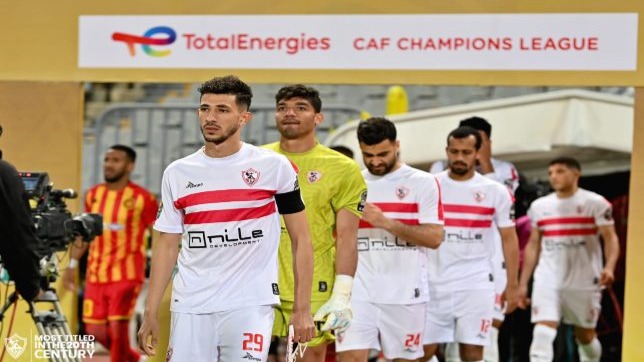 الزمالك