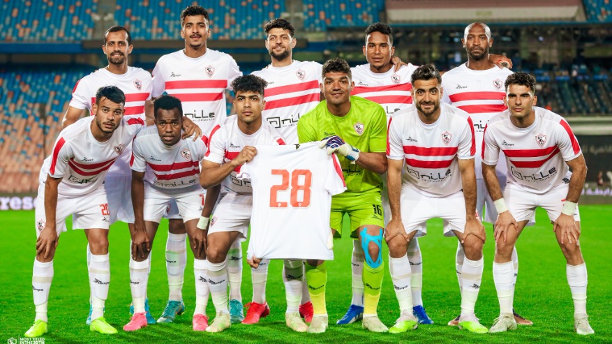 الزمالك