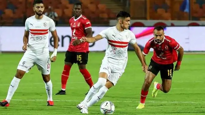 الأهلي والزمالك