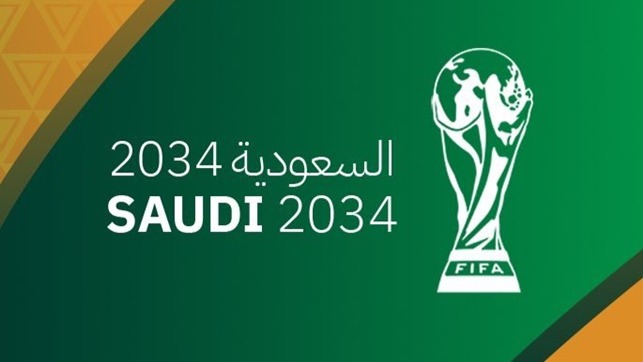 السعودية 2034