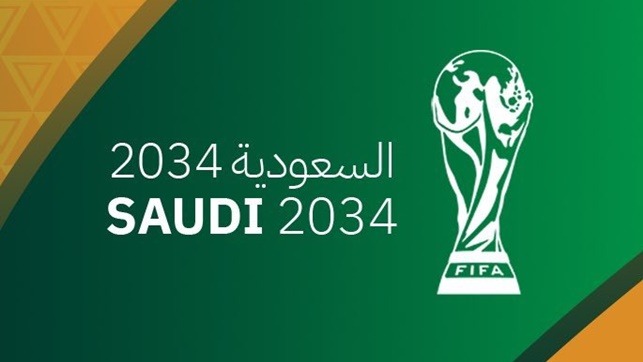 السعودية تستضيف كأس العالم 2034