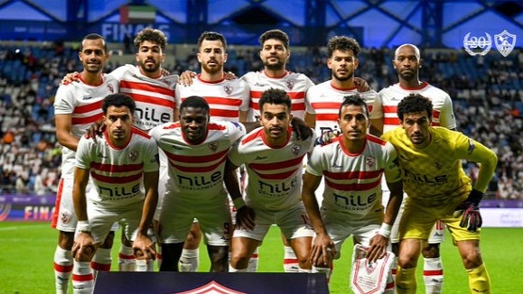 الزمالك