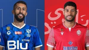  الهلال السعودي والوداد المغربي