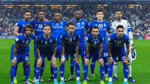 فريق الهلال