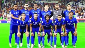 فريق الهلال 