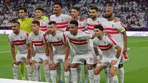 فريق الزمالك