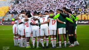 فريق الزمالك