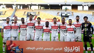 نادي الزمالك