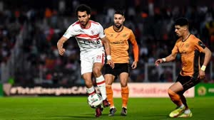 الزمالك ونهضة بركان