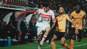 مباراة الزمالك ضد نهضة بركان