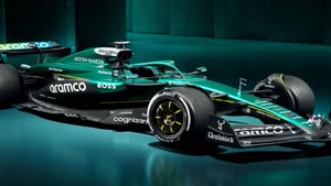 أرامكو أستون مارتن