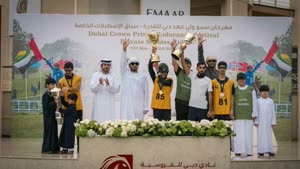 مهرجان ولي عهد دبي