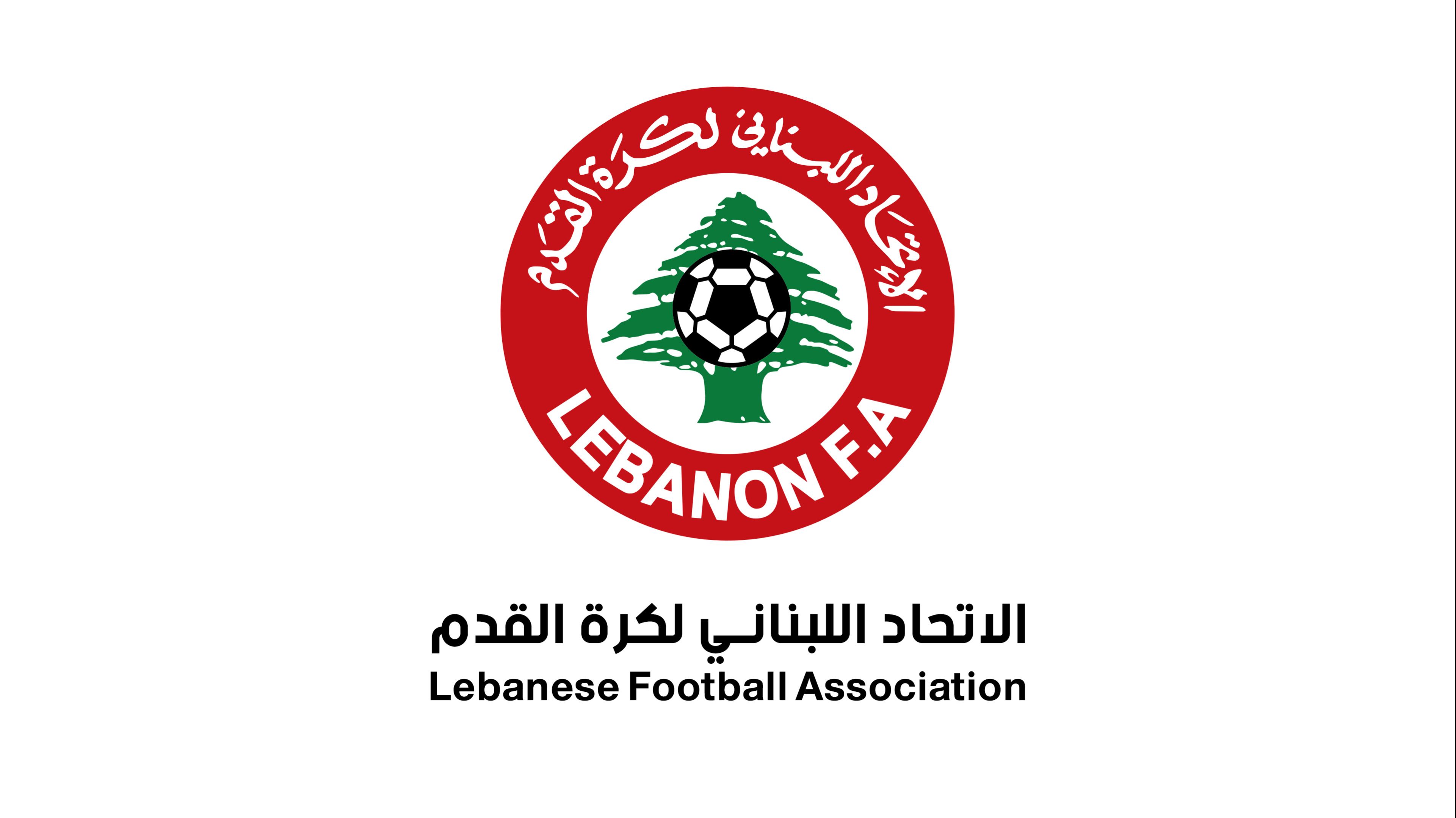 الاتحاد اللبناني