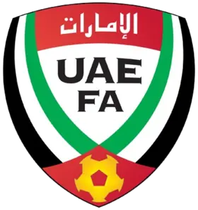 المنتخب الإماراتي يكشف لباسه الجديد