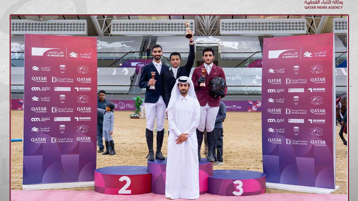 كأس الشقب2026