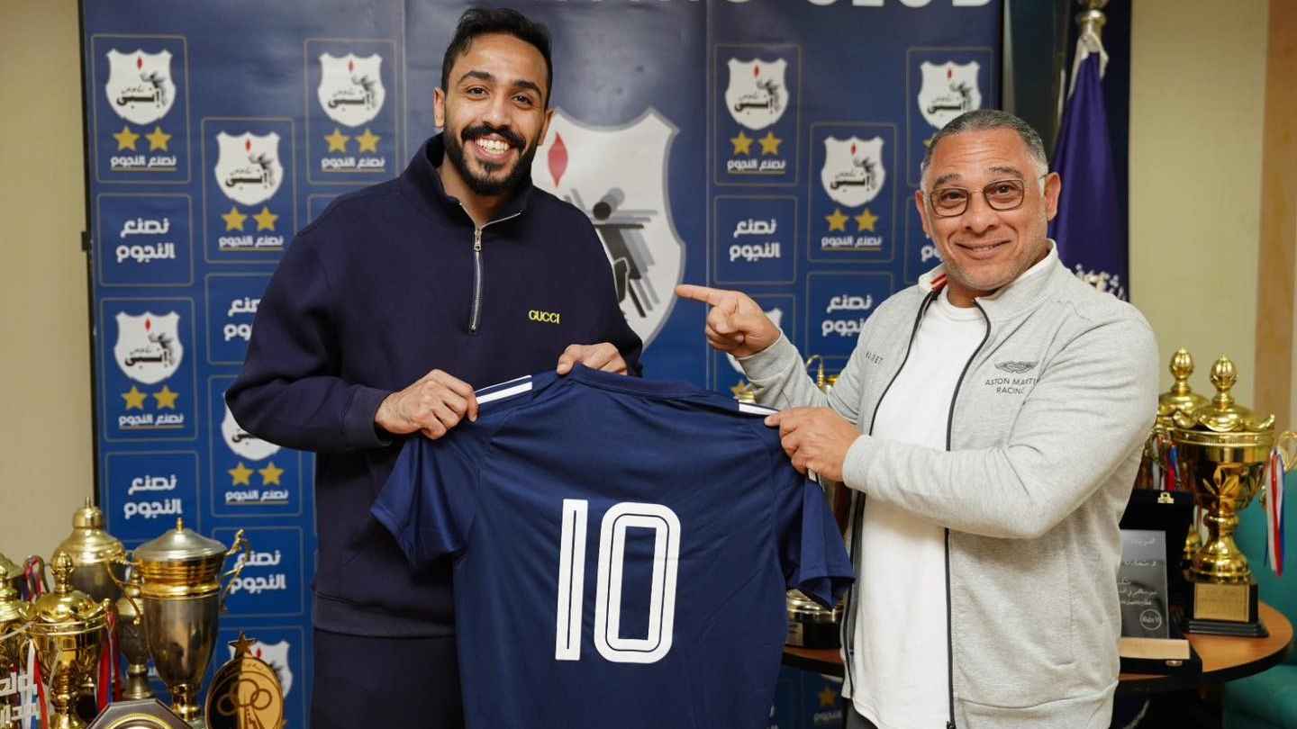 كهربا - إنبي